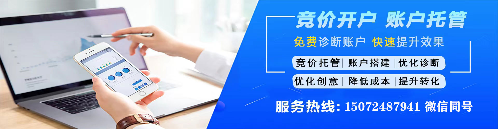 奉贤sem运营